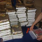 УНРДЛ подарувала бібліотекам країни 500 примірників кращих творів сучасних класиків Донбасу